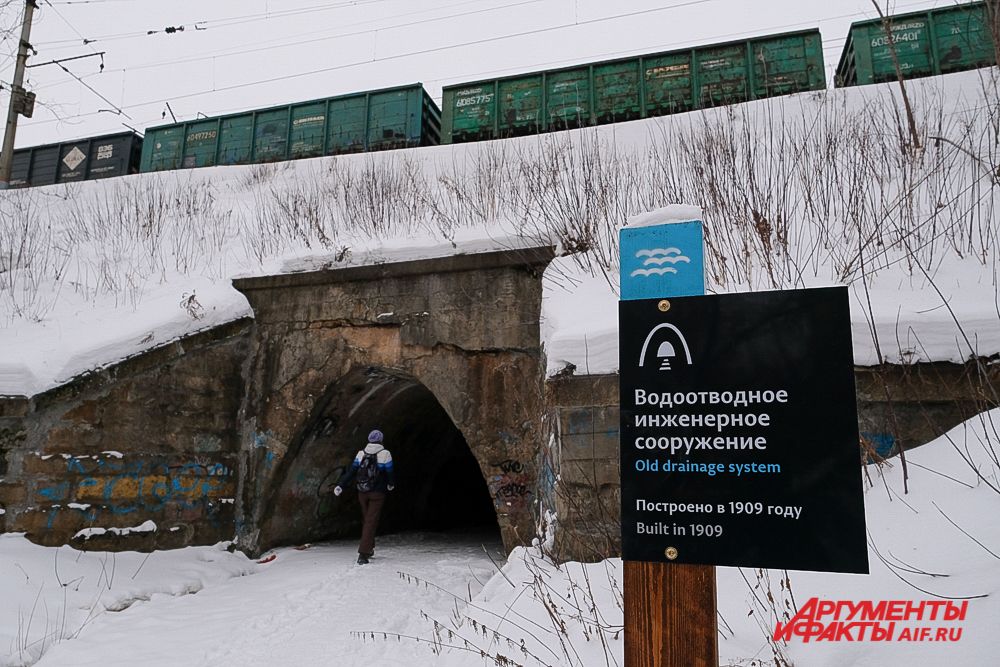 «Зелёное кольцо» в Перми.