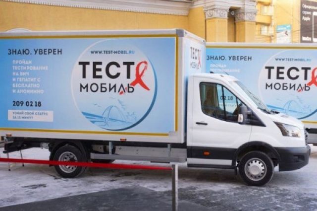 Свою работу тест-мобиль начнет с 25 января в Первомайском сквере в центре города. 