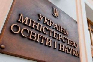 В МОН предложили альтернативу «красным дипломам»