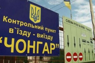 ОБСЕ усилила наблюдение за админграницей Крыма