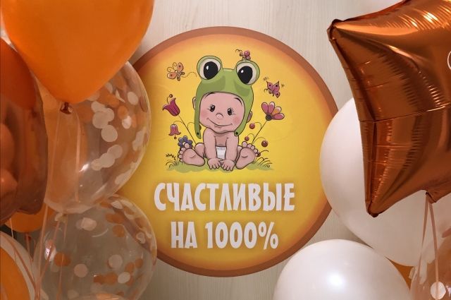 В роддоме Екатеринбурга родился 1000-й ребёнок