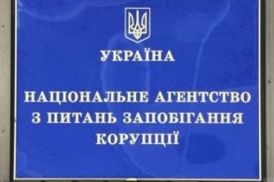 НАПК: в 2020 году в реестр коррупционеров попали более 5 тысяч человек