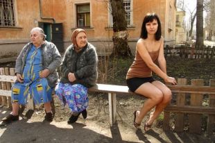 В ПФУ объяснили, кто и при каких условиях может выйти раньше на пенсию