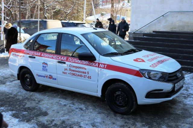 Ставропольские больницы получили от меценатов служебные автомобили