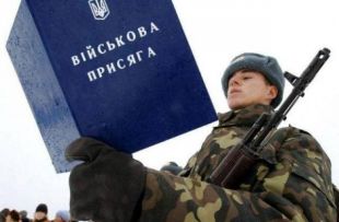 В Украине планируют утвердить новые правила военной службы: детали