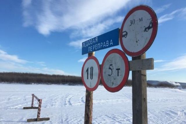 Уже 20 ледовых переправ открыли в Хабаровском крае