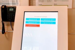 В тюменской ОКБ №2 сократили время оформления плановой госпитализации