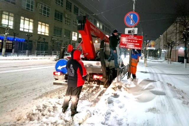 На улицах Рязани, где будут убирать снег, ставят таблички для водителей