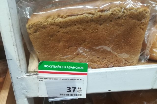 Татарстану выделят более 65 млн рублей на стабилизацию цен на хлеб