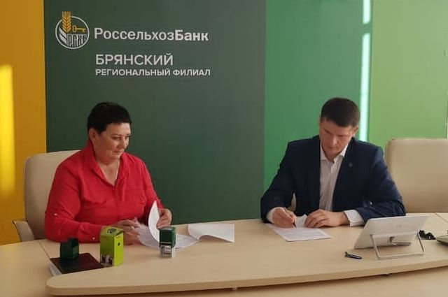 Россельхозбанк и Брянское отделение АККОР договорились о сотрудничестве
