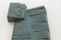 На доме номер 32 на улице Сибирских Партизан установлена табличка в память о визите Высоцкого.