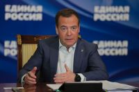 Председатель «Единой России», заместитель председателя Совета безопасности РФ Дмитрий Медведев выступает на втором социальном онлайн-форуме партии «Единая Россия».