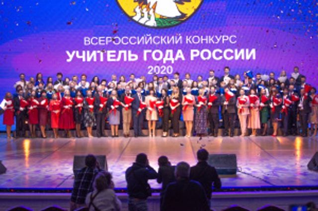 Калининградка принимает участие в конкурсе «Учитель года-2020»