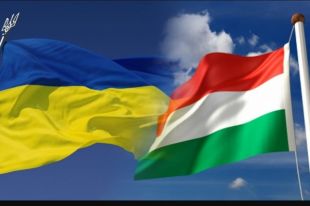 Украина и Венгрия договорились провести переговоры по языку и образованию