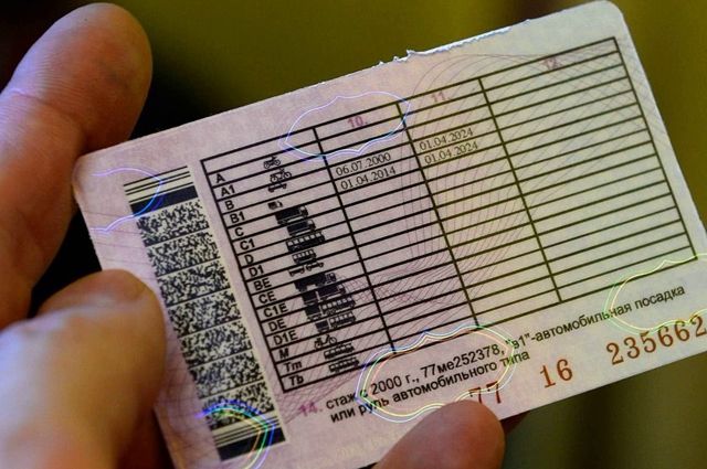 За прошлый год в Ярославле 540 водителей лишили прав за долги