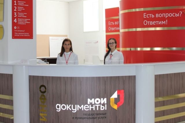 В Заволжском районе Ульяновска откроется новый центр «Мои документы»