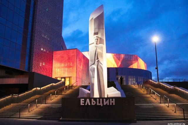 Уральцы 1 февраля смогут бесплатно посетить Ельцин Центр