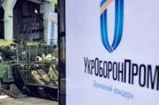 Рада приняла за основу законопроект о реформе Укроборонпрома