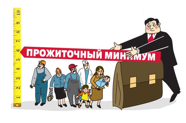 В 2021 году прожиточный минимум во Владимирской области вырос на 253 рубля