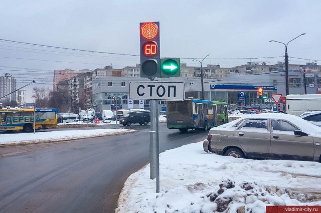 Светофор ул артема 28 фото Во Владимире время выезда на светофоре у рынка Слобода выросло до 75 секунд АиФ 