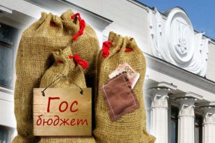 Госбюджет Украины в январе получил сверхплановые доходы