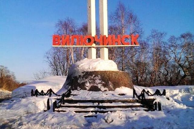 Власти Камчатки обеспокоены вопросом газификации Вилючинска