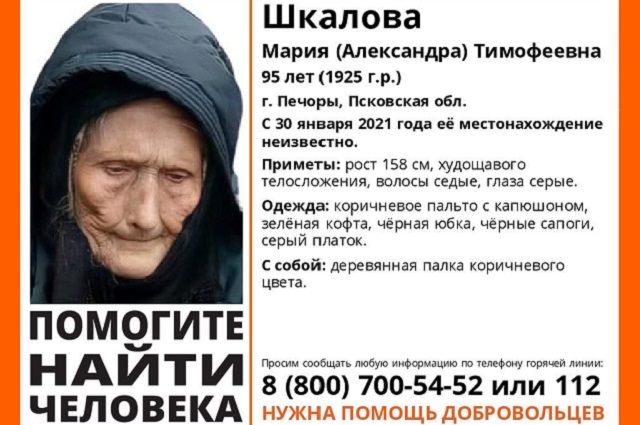 Из Псково-Печерского монастыря пропала монахиня