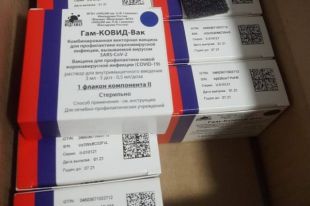 Флаконы поступили в Оренбуржье в ночь на 1 февраля.
