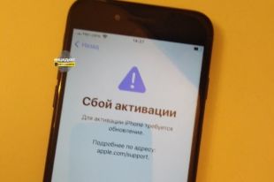 Мужчина сначала получил вообще пустую коробку