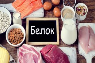 Пять признаков дефицита белка в организме