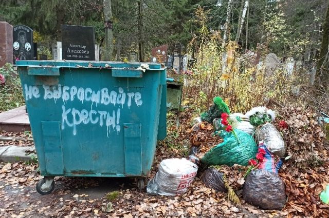 На двух кладбищах в Ярославле зафиксировали нарушения