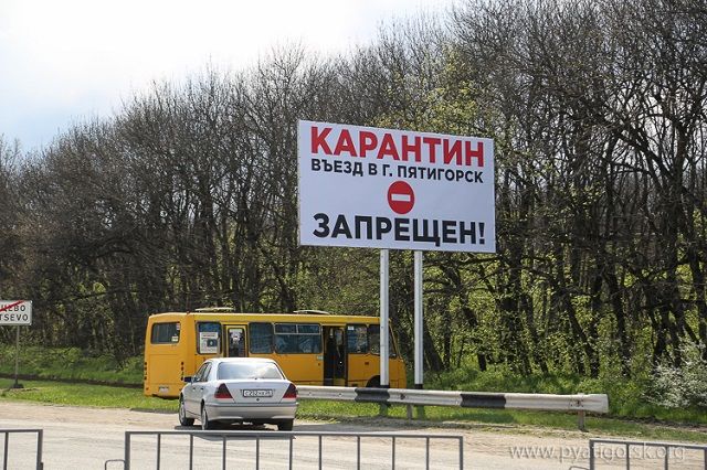 Власти Пятигорска планируют перевести часть коронавирусных коек в обычные