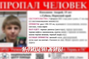 Андрей пропал 3 февраля.