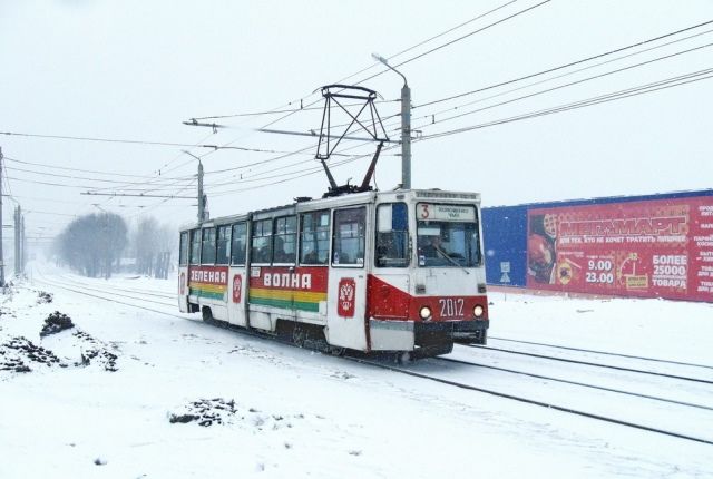 Контролёры в Челябинске высадили из трамвая детей, потерявших билеты