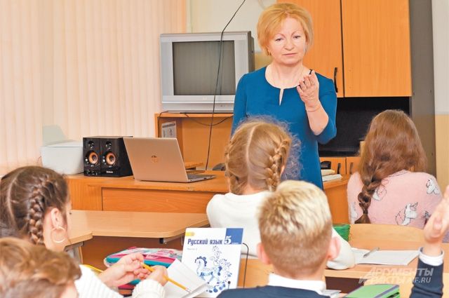 В Ульяновской области проведут два конкурса для педагогов