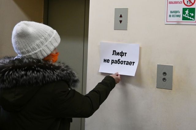 В Оренбурге жители 35 многоэтажек продолжают жить без лифта из-за дефицита специалистов в Ростехнадзоре. 