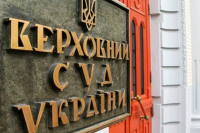 Верховный суд рассмотрит иск о санкциях против ряда телеканалов