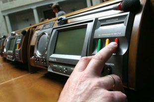 Народному депутату объявили подозрение за «кнопкодавство», - Венедиктова