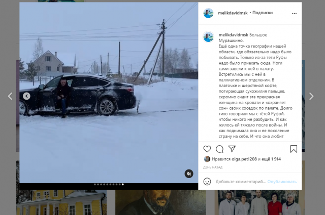 Машина нижегородского министра здравоохранения застряла в сугробе