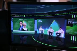 В пятницу, 12 февраля, Сибирский Сбербанк провел телемост «Пара со Сбером» для учащихся вузов и средне-специальных учебных заведений.