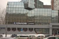 Агентство «НКР» повысило прогноз Банку Уралсиб до «Позитивного», подтвердив рейтинг на уровне ВВВ+.