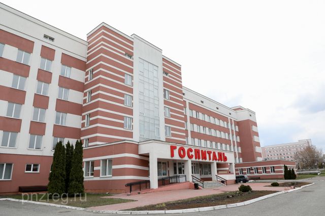 В Пензе госпиталь для ветеранов войн возвращается к плановому режиму работы