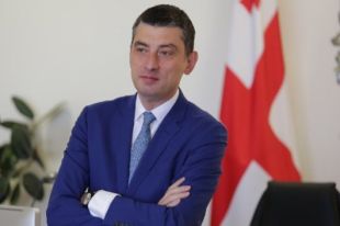 Премьер-министр Грузии идет в отставку.