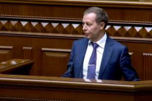 Верховная Рада назначила нового судью Конституционного суда Украины