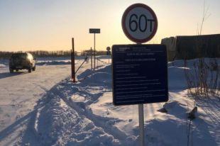 В Тобольском районе повысили грузоподъемность переправы через Иртыш