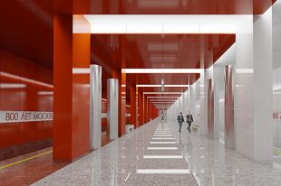 Проект станция метро «Улица 800-летия Москвы».