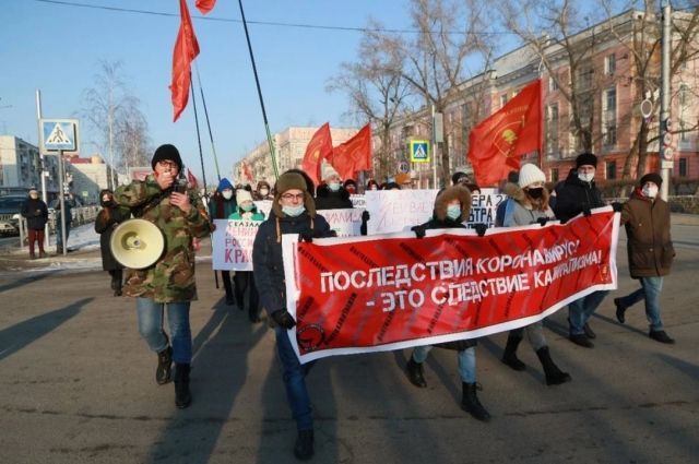 КПРФ запретили проводить ранее согласованный митинг в Барнауле