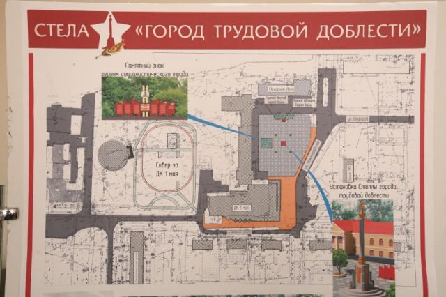 ДК имени 1 Мая в Ульяновске отремонтируют к 2024 году