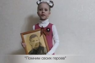 Артисты тюменского ДК присоединились к акции «Помним своих героев»