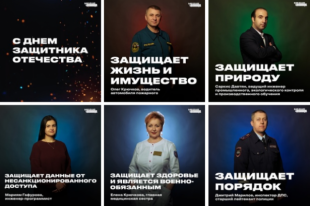 В новом фотопроекте тюменцы показали современных защитников